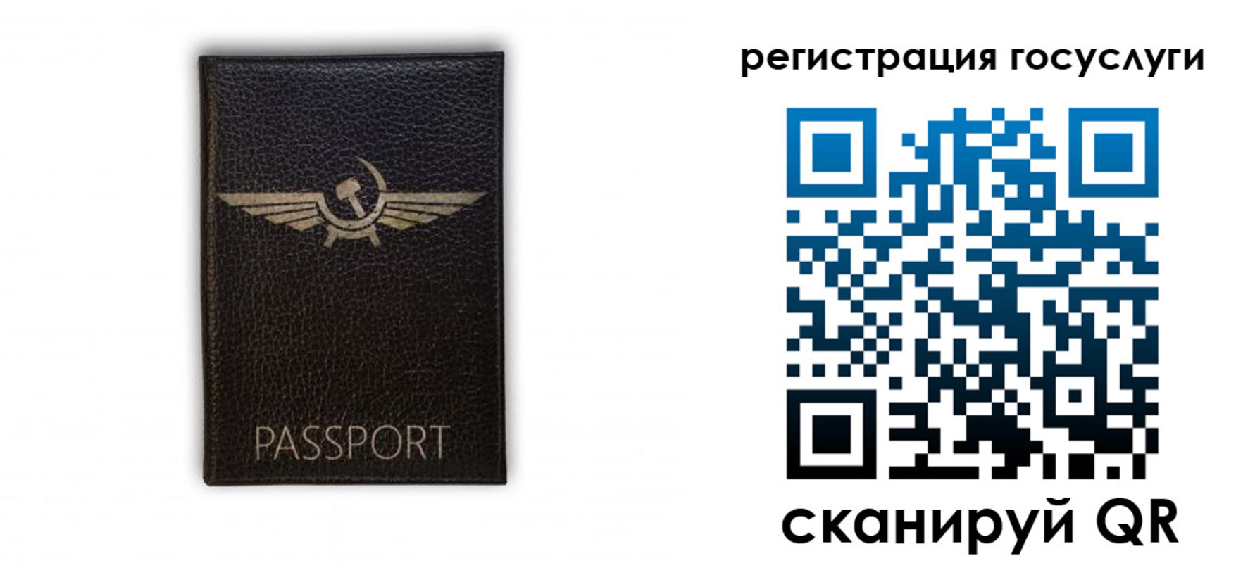 прописка в квартире в Людиново