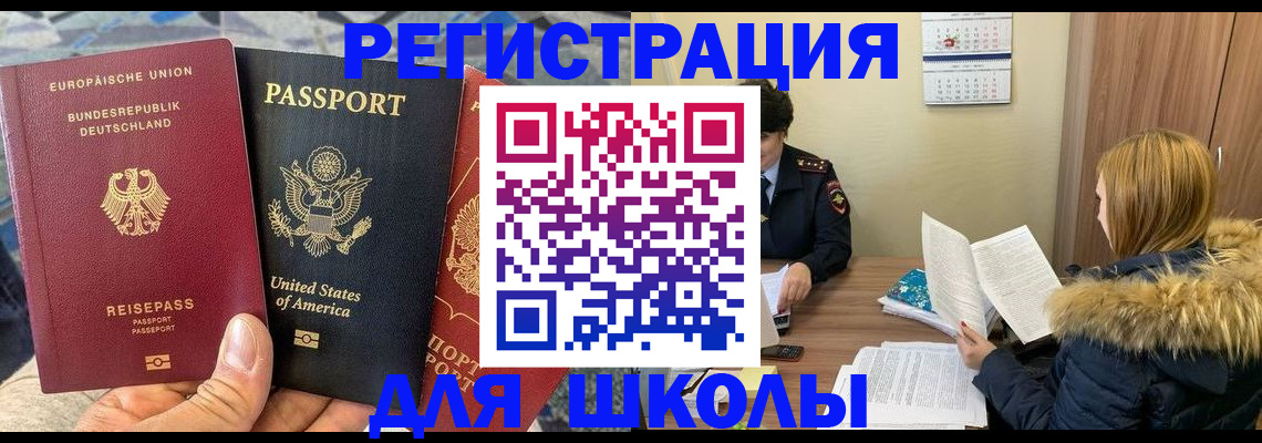 найти адрес прописки в Людиново